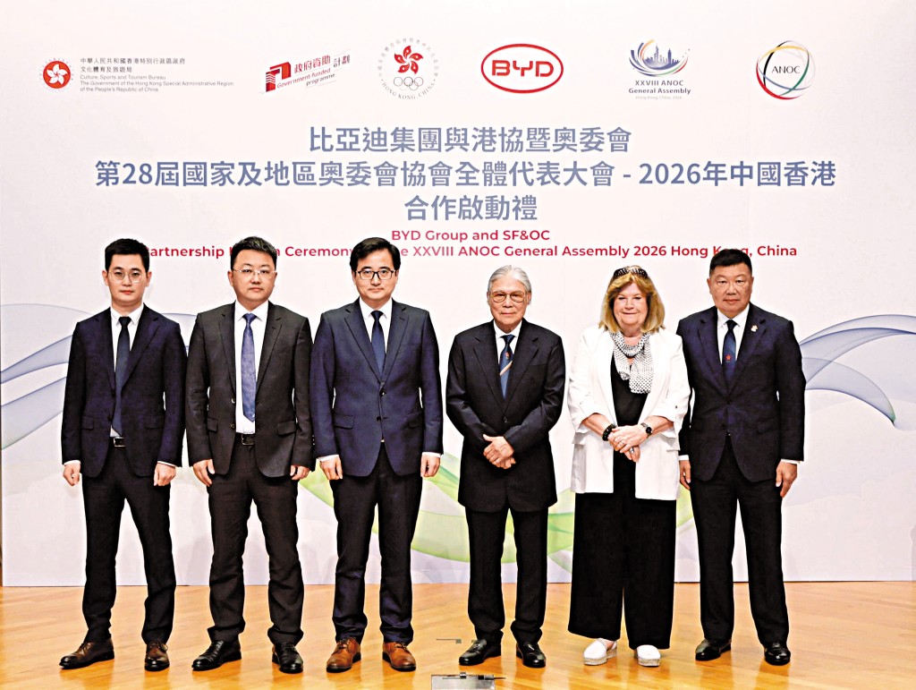 每兩年舉行一次的國家及地區奧林匹克委員會協會（ANOC）全體代表大會，將於今年十二月首次落戶香港。