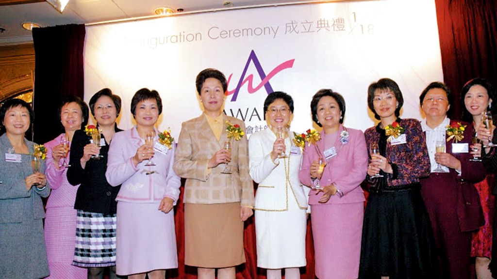 〇六年香港女會計師協會成立，羅君美（右五）出任創會會長。