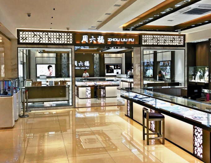 周六福全日升25%,每手帳面賺600元。 周六福全日升25%,每手帳面賺600元。