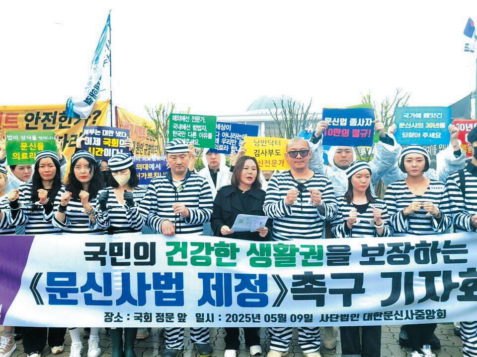 南韓紋身師多年來冒着隨時被送進監獄的危險為顧客紋身，所以在爭取合法化時穿上囚衣諷刺政府。