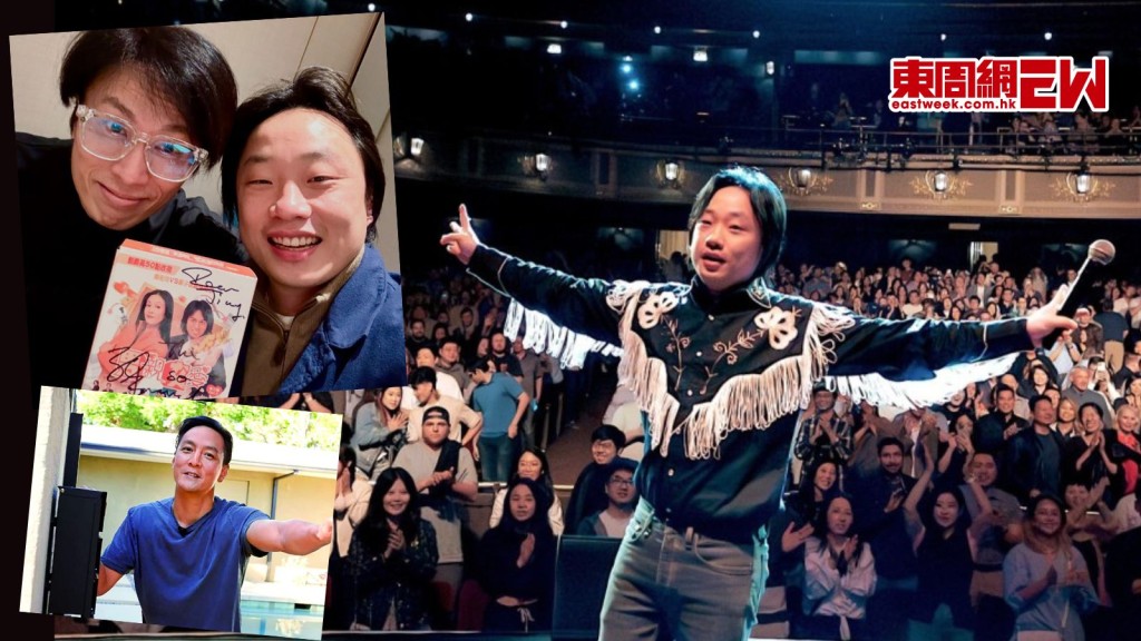歐陽萬成Jimmy O Yang棟篤笑美國爆紅 稱黃子華粉絲6月來港開騷 吳彥祖高呼Yeah難掩興之情