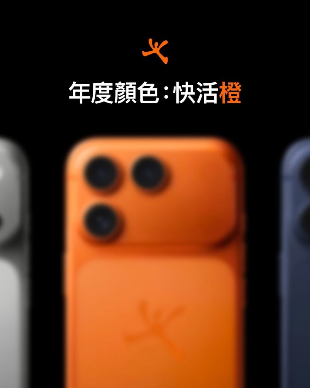 與「快活橙」打卡合照,並follow 大快活 Fairwood Facebook 專頁,有機會嬴電話。 與「快活橙」打卡合照,並follow 大快活 Fairwood Facebook 專頁,有機會嬴電話。