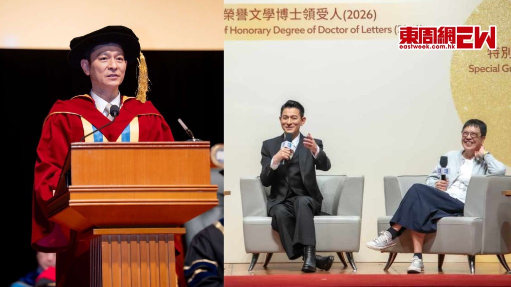 劉德華獲浸大頒授榮譽博士學位 力讚善心爆棚 才華AI無法取代