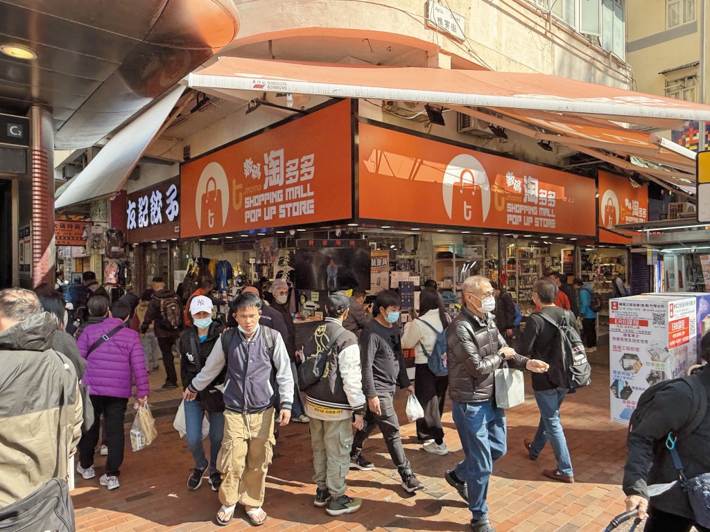淘多多短短三年間開了十四間分店，令平價家品店市場烽煙四起，圖為深水埗分店。