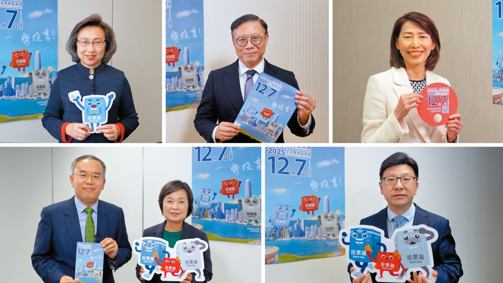 楊何蓓茵邀請了副司長、幾位局長等多位政總高官,以鄉下話呼籲市民投票。 楊何蓓茵邀請了副司長、幾位局長等多位政總高官,以鄉下話呼籲市民投票。