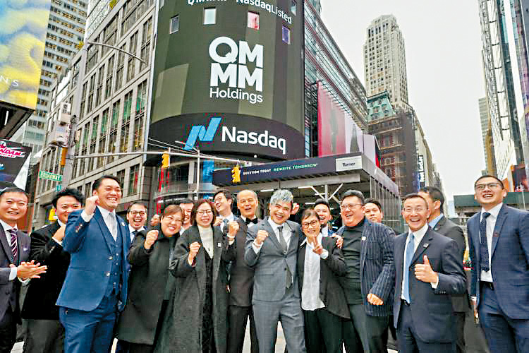 被美國監管當局下令停牌的QMMM,九月初宣布動用一億美元投資比特幣、以太幣及SOL。 被美國監管當局下令停牌的QMMM,九月初宣布動用一億美元投資比特幣、以太幣及SOL。