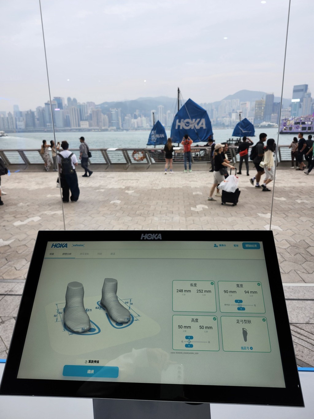 以 SafeSize 3D 測足機為跑手提供專業足型分析。