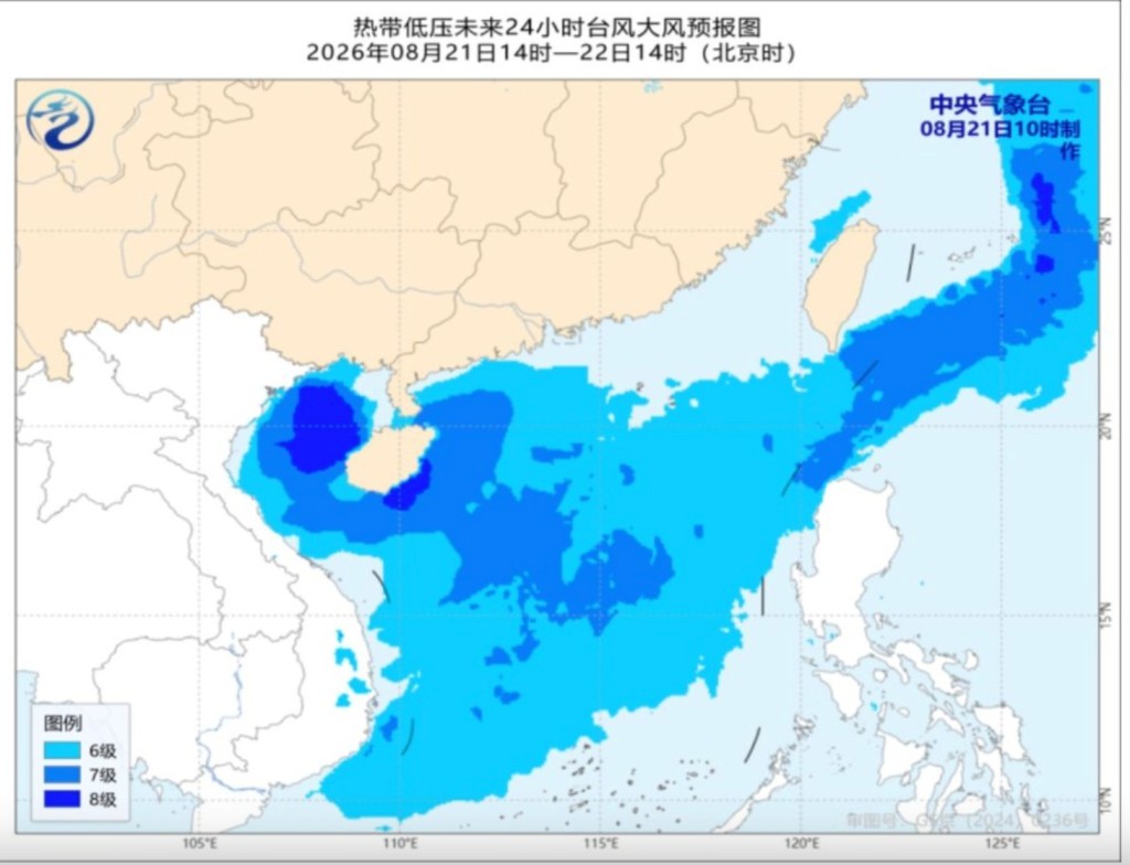 星期日(23日)預料將轉向偏東方向移動,並在穿越瓊州海峽後強度逐漸減弱。中央氣象台 星期日(23日)預料將轉向偏東方向移動,並在穿越瓊州海峽後強度逐漸減弱。中央氣象台