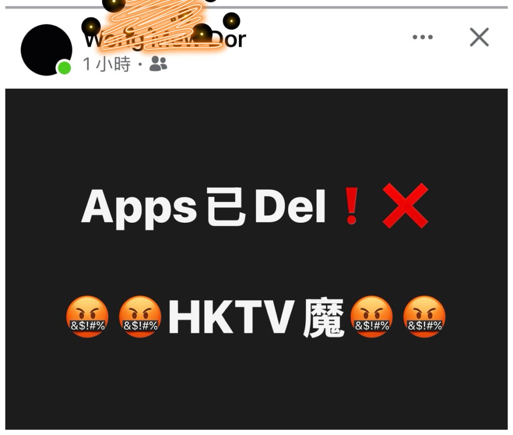 大批寵主震怒，即時剛app。