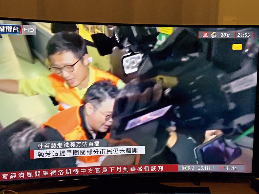 求變 立法會議員張欣宇