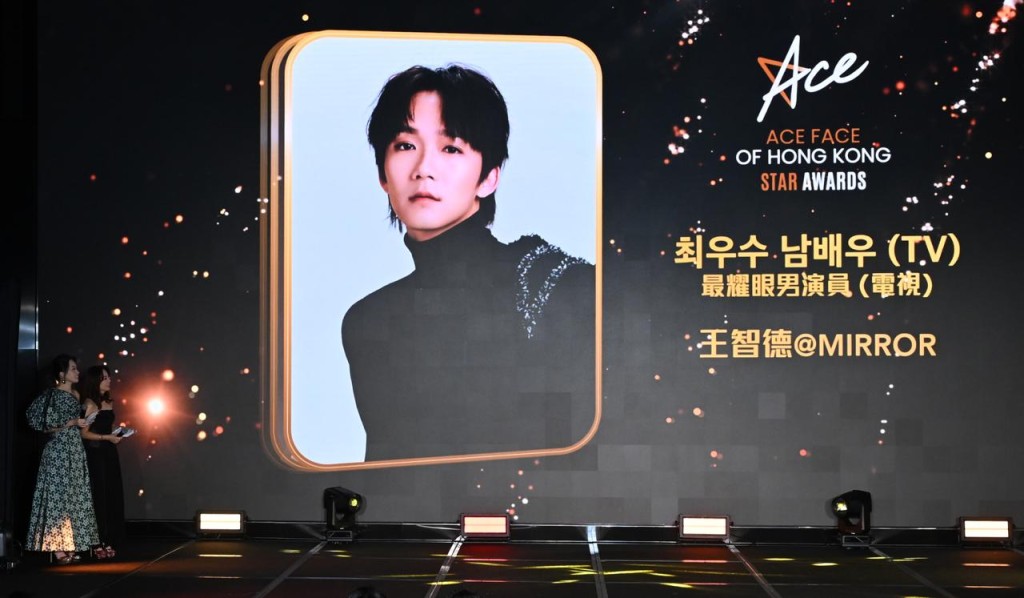 Alton早前勇奪「最耀眼男演員(電視)」大獎。 Alton早前勇奪「最耀眼男演員(電視)」大獎。