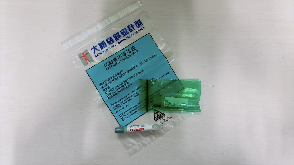 大便隱血測試呈陽性並不等於患上大腸癌，亦可能與瘜肉、痔瘡或腸道發炎有關。