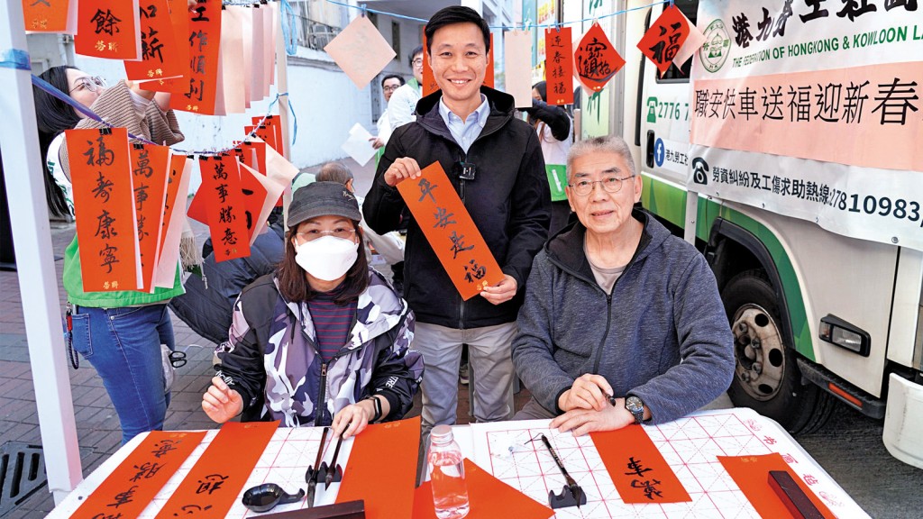 職安快車日前到訪太子區，港九勞工社團聯會主席、立法會議員林振昇（中）親身落場支持。