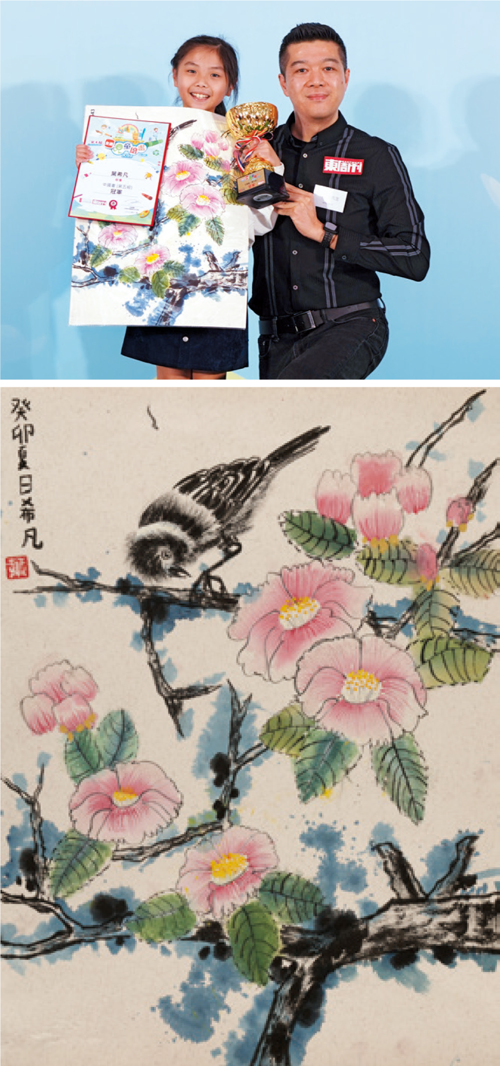 冠軍 葉希凡 - 學了三年西洋畫，近半年才接觸中國畫的希凡，初次參賽便以這幅無論構圖、用色皆贏得評審歡心的畫作獲獎。
