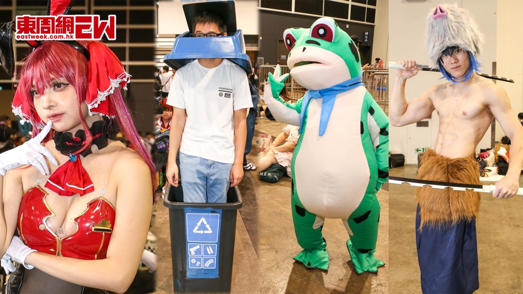 2023動漫電玩節｜「垃圾桶人」、「青蛙仔」造型超吸睛！