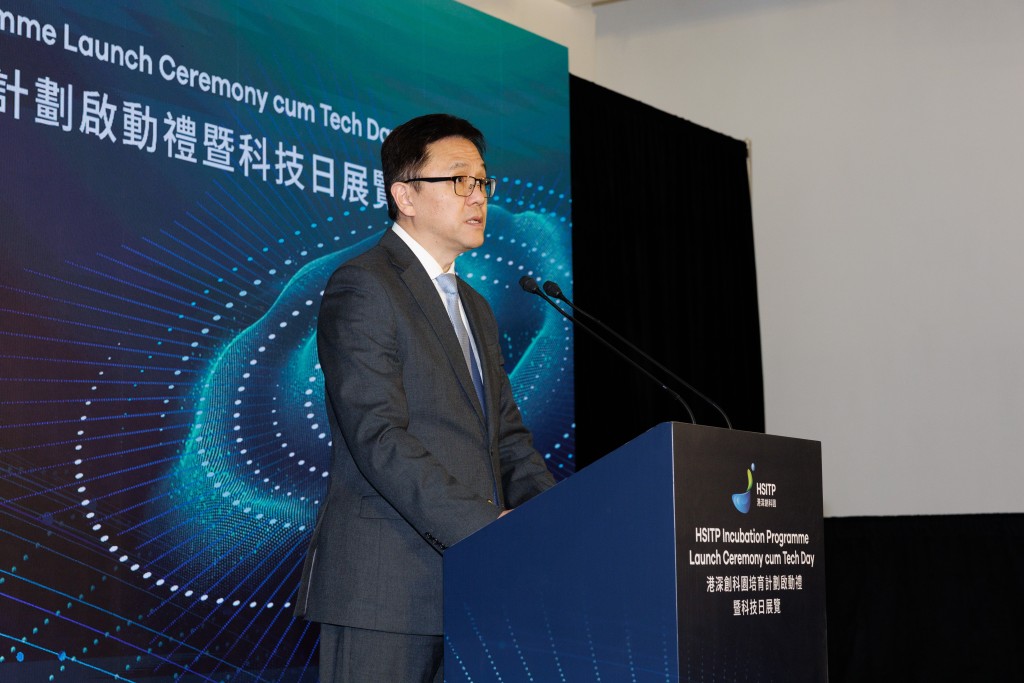 香港特別行政區政府創新科技及工業局局長孫東教授於活動上致辭。