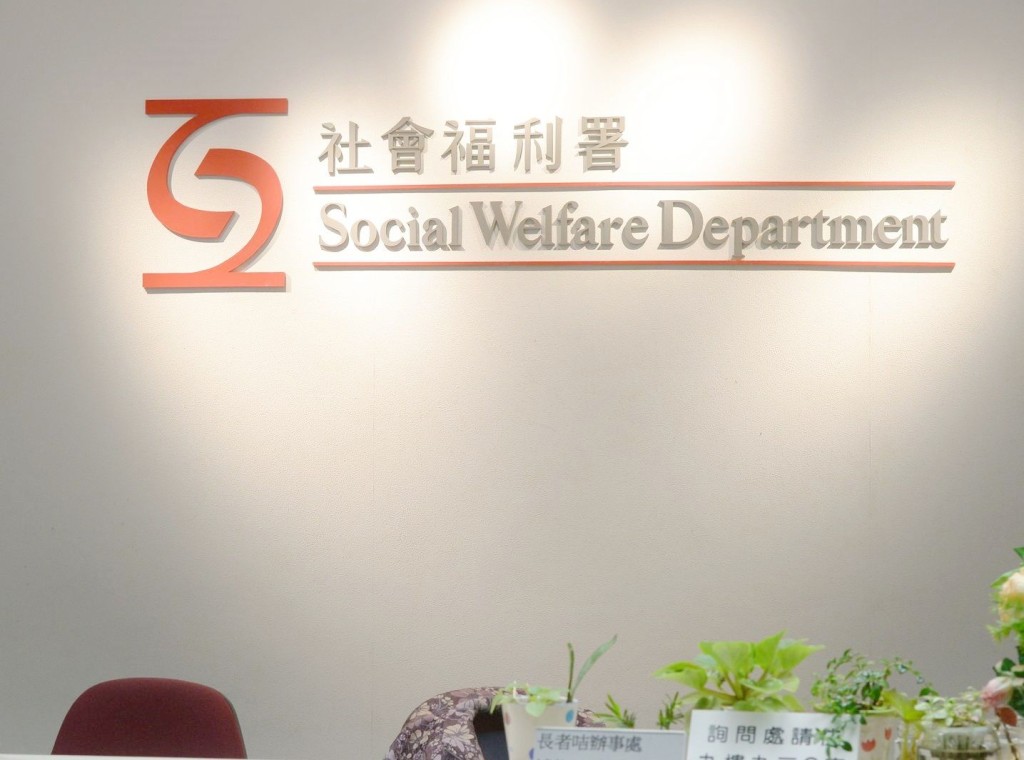 社署已向營辦機構發出書面警告,並要求機構提交詳細調查報告 社署已向營辦機構發出書面警告,並要求機構提交詳細調查報告