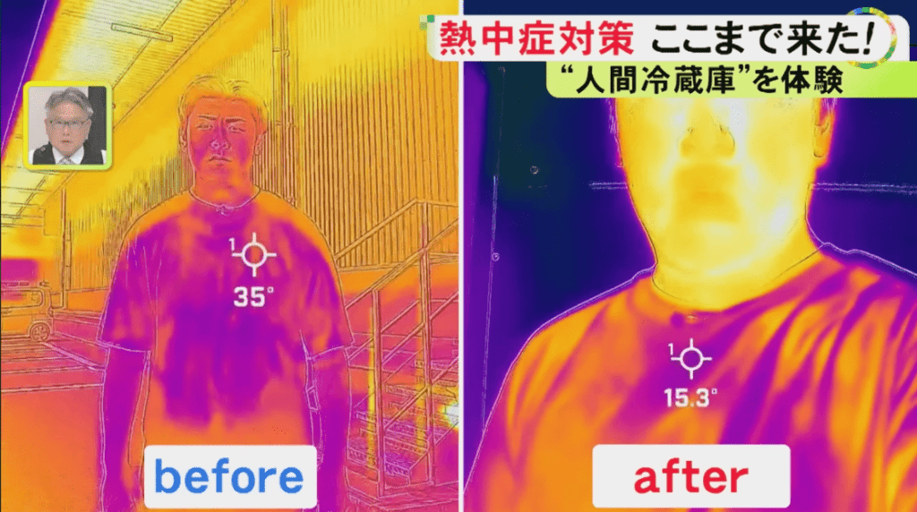 記者測試使用人體雪櫃後，體溫由35度降至15.3度
