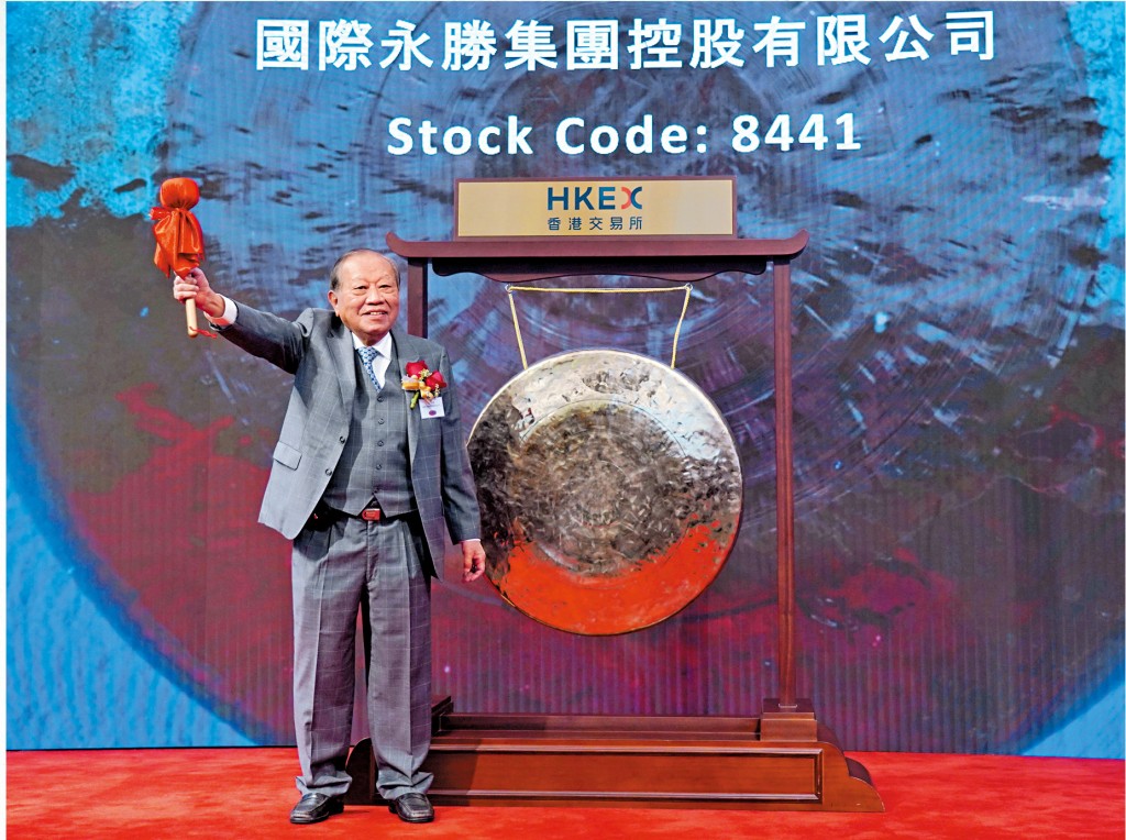 馬亞木早年收購保安及管理停車場公司「國際永勝」,二○二二年三月成功在香港主板上市。 馬亞木早年收購保安及管理停車場公司「國際永勝」,二○二二年三月成功在香港主板上市。