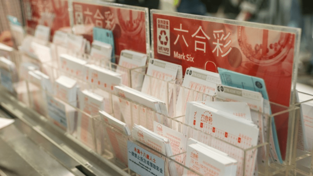 第45期六合彩今晚（4月25日）攪珠，若以10元一注獨中，頭獎獎金高達2,700萬元。資料圖片