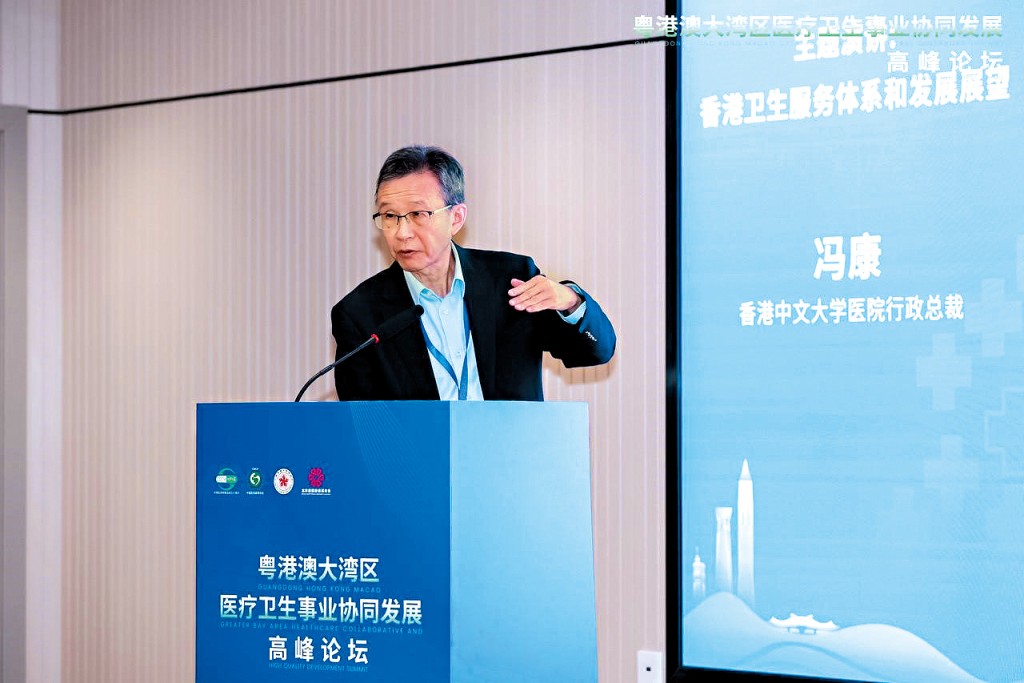 談及醫療改革的挑戰,馮康認為全球經濟動盪已影響醫療生態。 談及醫療改革的挑戰,馮康認為全球經濟動盪已影響醫療生態。