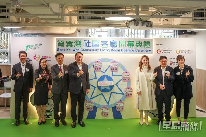 社區客廳是今屆特區政府聚焦扶助劏房戶的精準扶貧項目,現時本港共有9個社區客廳,信和集團支持了3個。 社區客廳是今屆特區政府聚焦扶助劏房戶的精準扶貧項目,現時本港共有9個社區客廳,信和集團支持了3個。