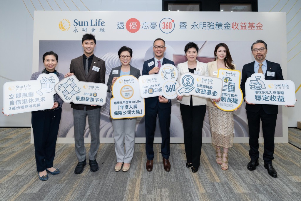 在加拿大長大的藝人苟芸慧剛為永明拍攝最新一輯廣告宣傳,更表示對Sun Life永明的團隊及多元化產品和服務十分有信心,「轉哂過嚟永明,辛苦哂大家。」 在加拿大長大的藝人苟芸慧剛為永明拍攝最新一輯廣告宣傳,更表示對Sun Life永明的團隊及多元化產品和服務十分有信心,「轉哂過嚟永明,辛苦哂大家。」