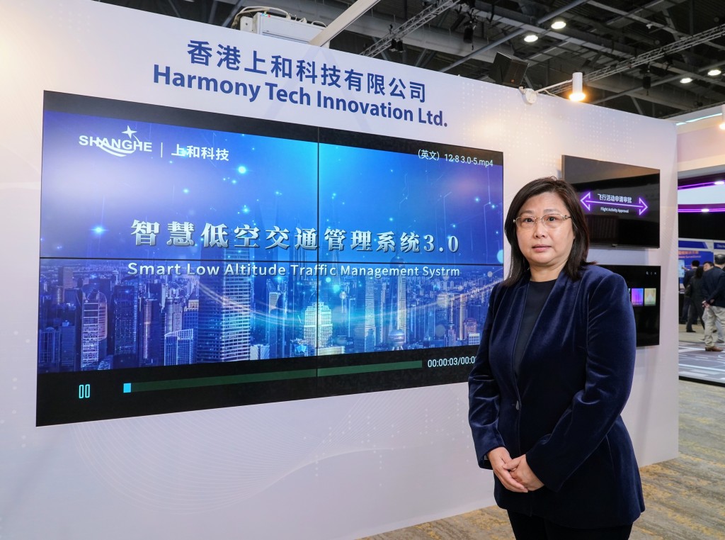 上和科技董事長康俊珺表示，3.0系統透過違規無人機懸停或原路返回的方式，避免墜落傷人。  