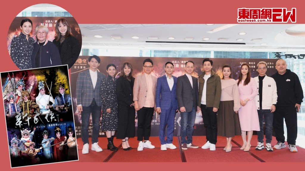 新《武俠》4段折子戲明年初登場 李龍勇闖八陣圖 梁非同俠女顯英姿