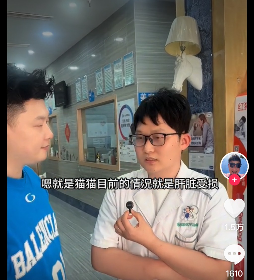 鍾老闆請獸醫講解「五一」情況。 鍾老闆請獸醫講解「五一」情況。