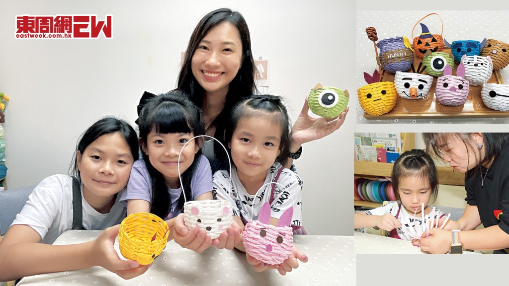 這個親子紙籐籃編織班，是其中一個受歡迎的工作坊，適合四歲或以上小朋友與一位家長參加。Zoie表示，紙籐編織這門手藝早已在日本盛行，香港暫時比較少人製作或教授。