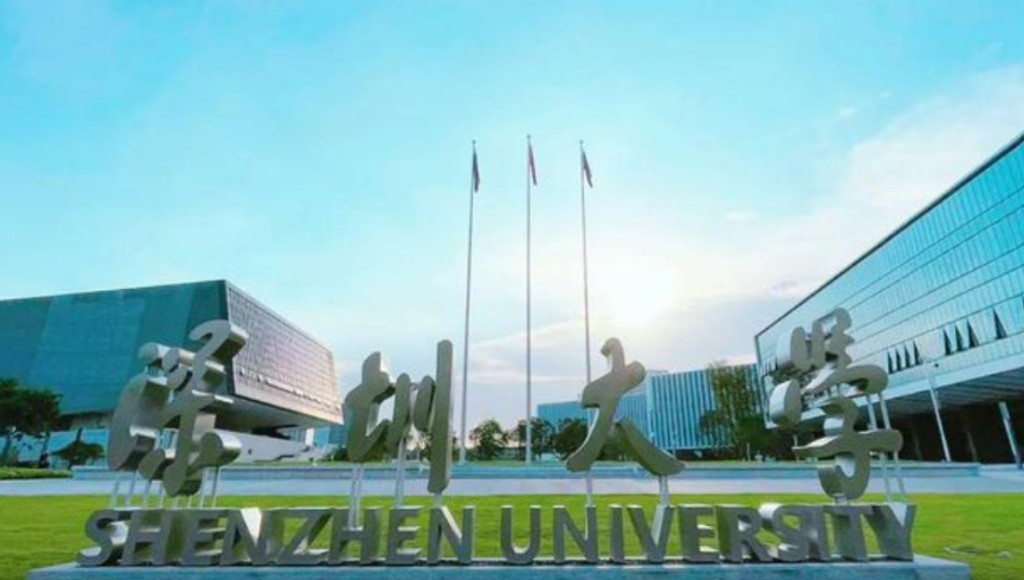 深圳大學屬國內高水平綜合性大學。 深圳大學屬國內高水平綜合性大學。