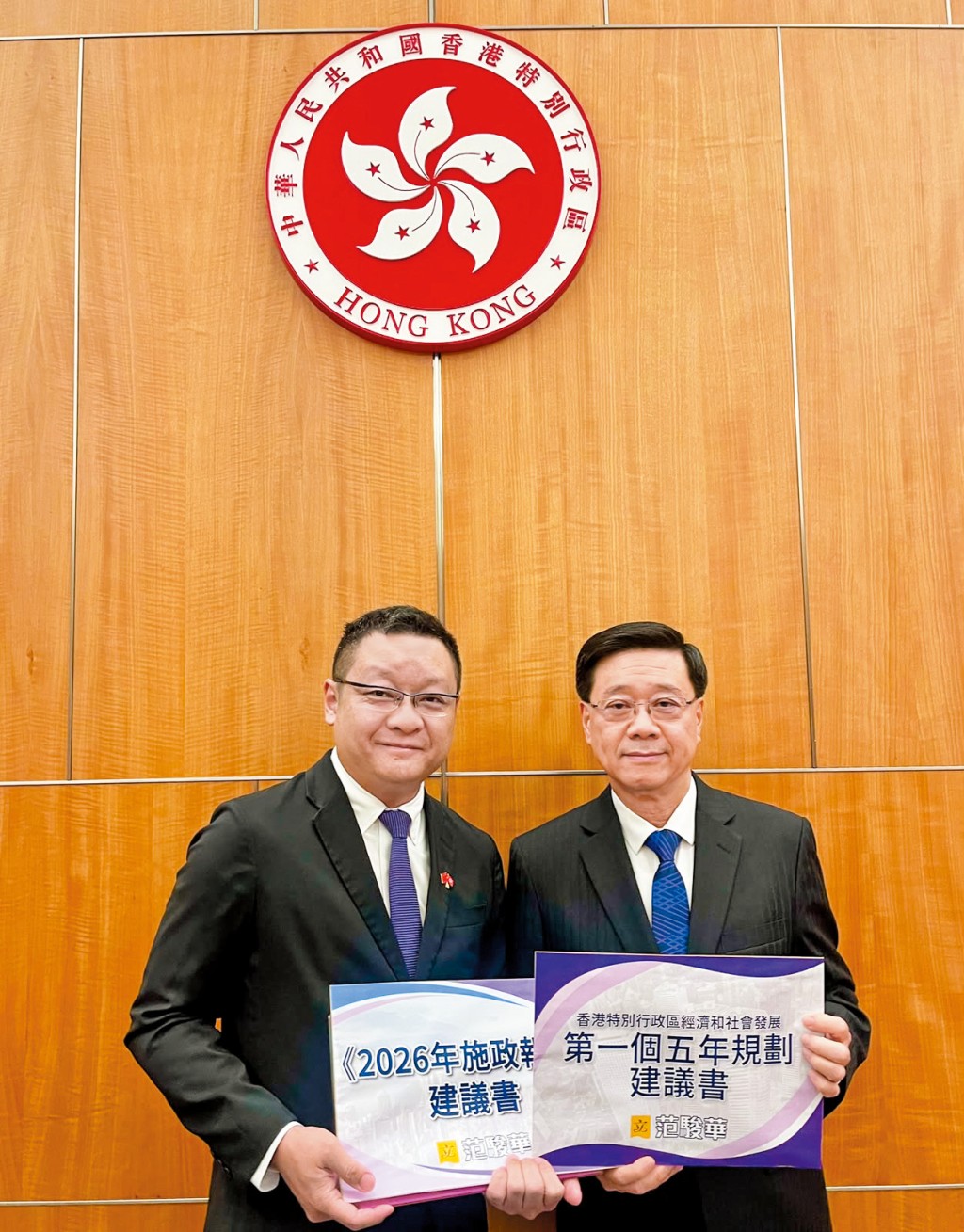 立法會議員范駿華向特首李家超提交意見書,就「香港五年規劃」多個範疇提出建議。 立法會議員范駿華向特首李家超提交意見書,就「香港五年規劃」多個範疇提出建議。