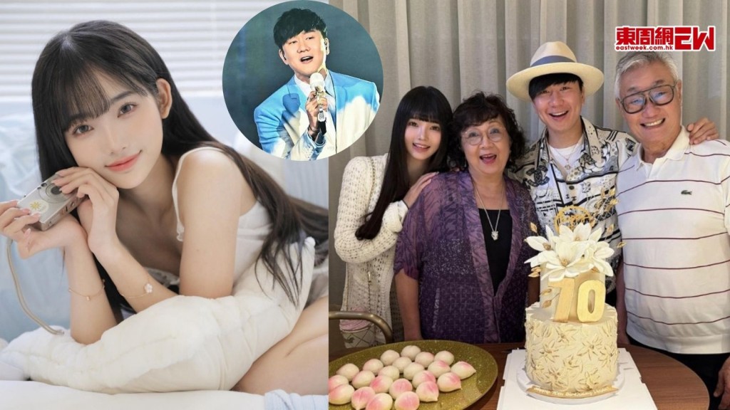 林俊傑JJ認愛細20年廣東網紅「七七」 女友肚凸凸疑有喜 富裕家境大起底