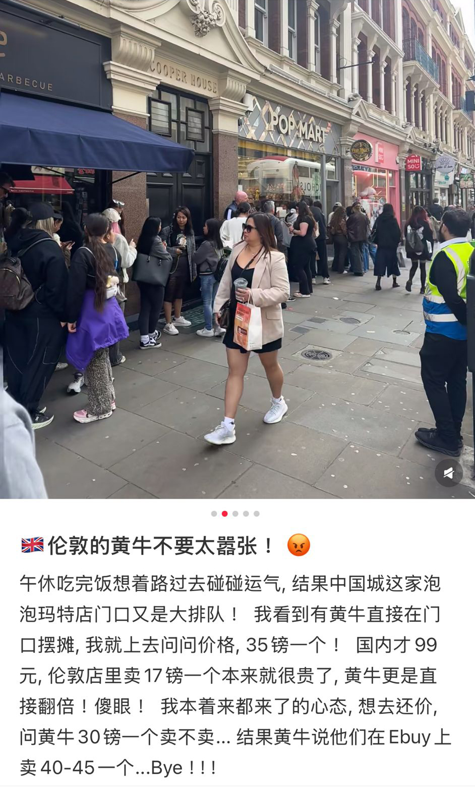 有人在小紅書發帖文，指有黃牛直接在店外以炒價出售。