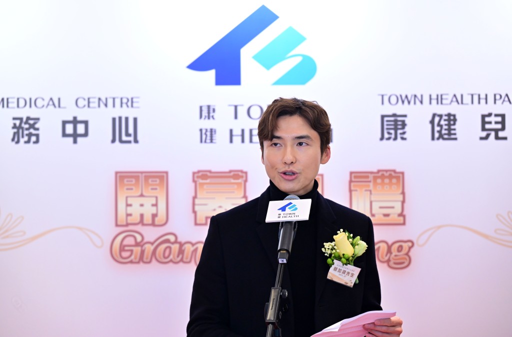 康健國際醫療集團主席兼行政總裁蔡加讚致辭。 康健國際醫療集團主席兼行政總裁蔡加讚致辭。