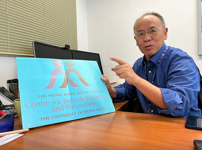 葉兆輝對慘劇表示難過。資料圖片 葉兆輝對慘劇表示難過。資料圖片