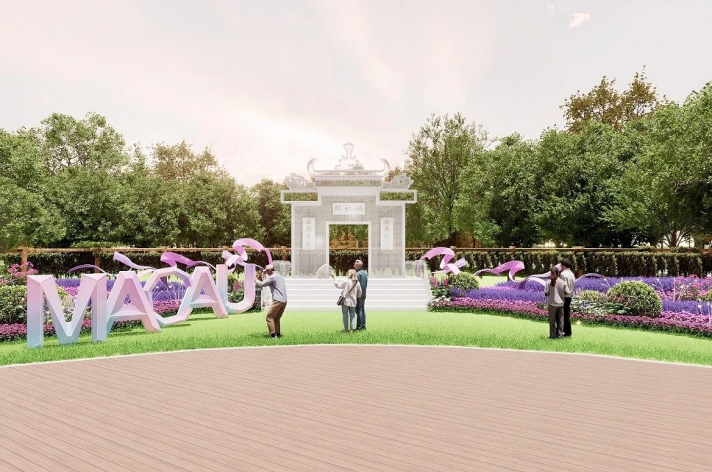 澳門冬季花卉展