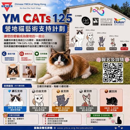 活動海報