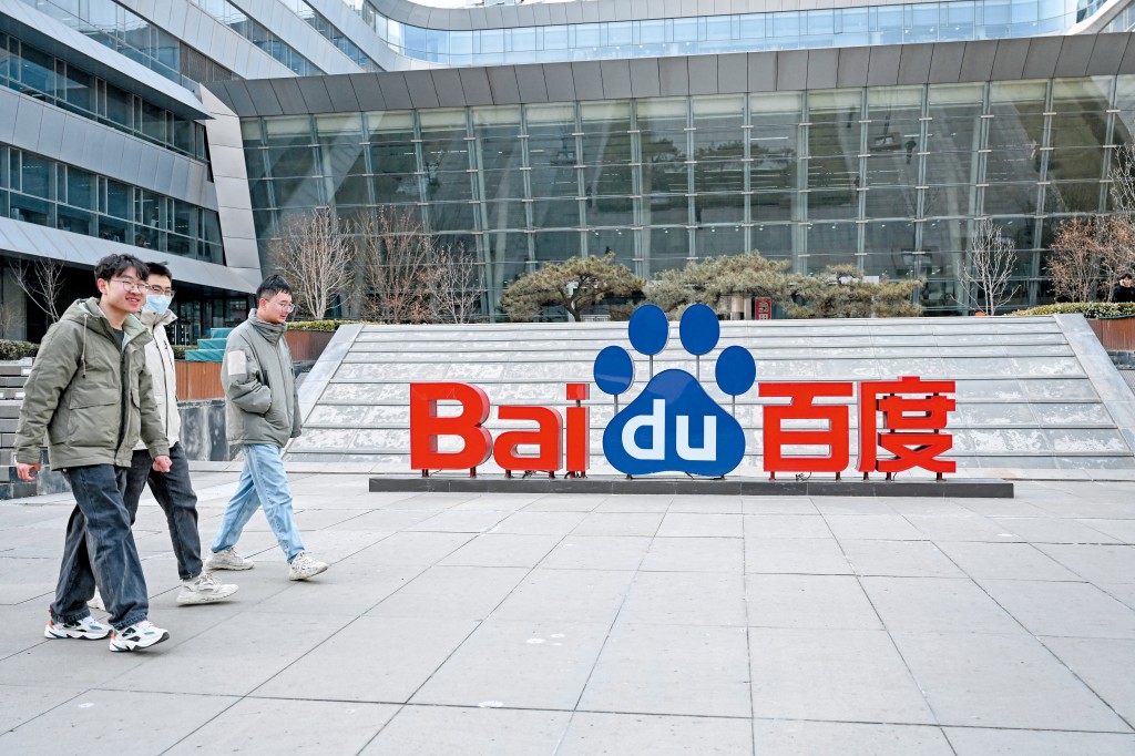 摩通指崑崙芯獨立上市將重塑市場對百度內在價值的評估方式，維持百度「增持」評級，目標價一百八十五元。