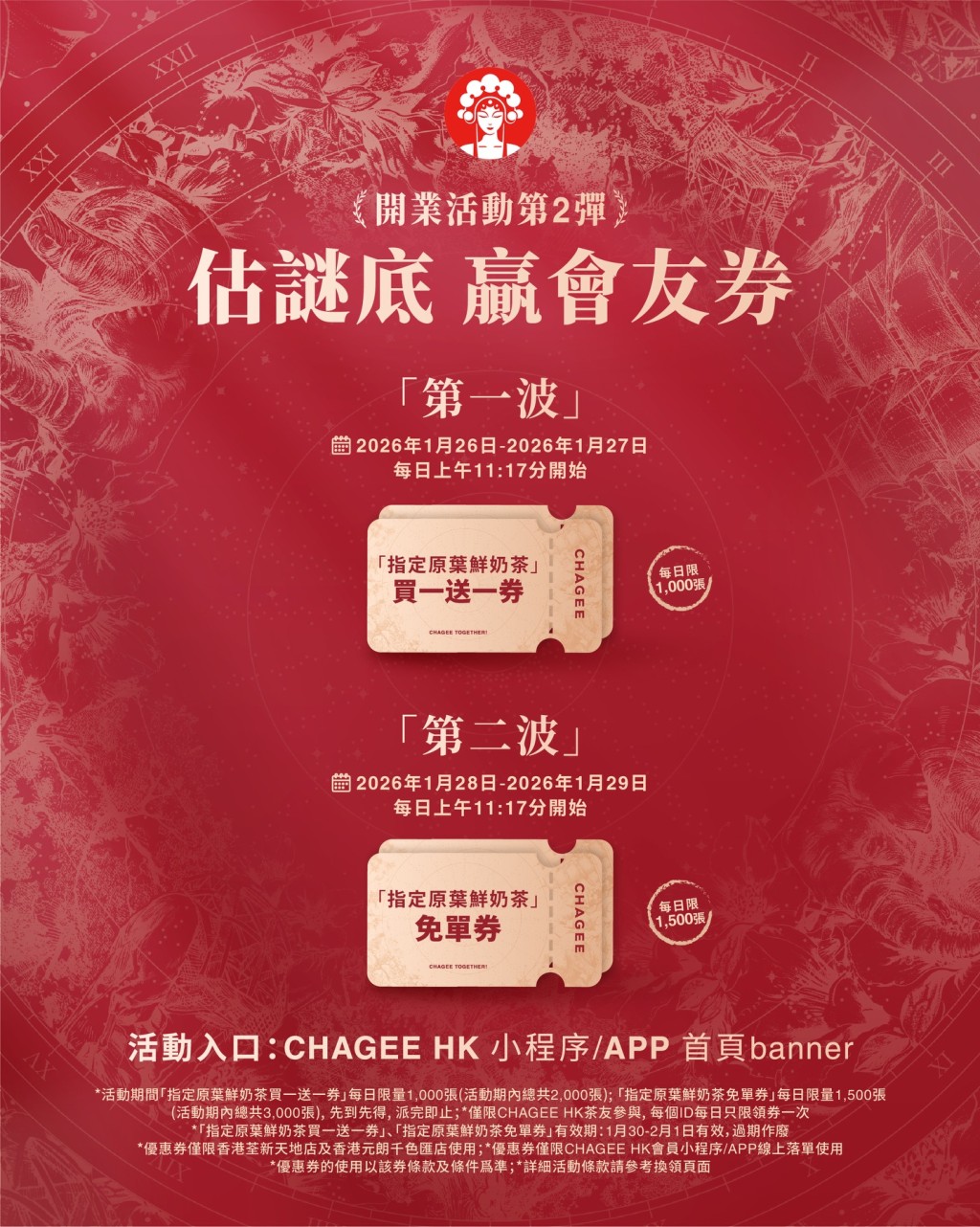 活動詳情 活動詳情