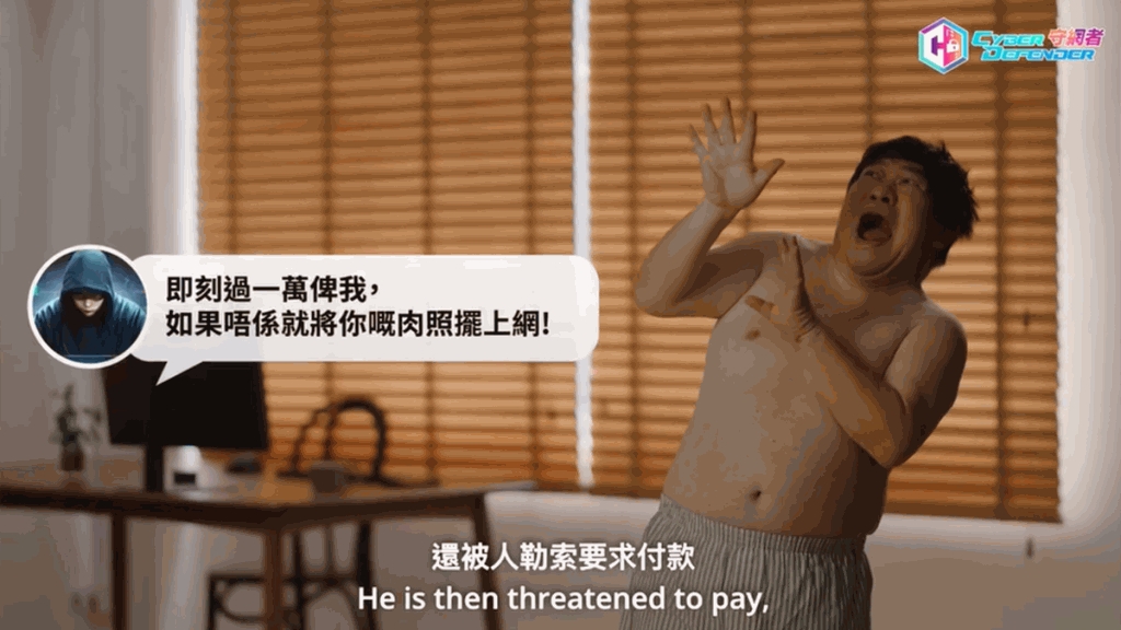 網上出現不少性勒索事件,在社交媒體平台上與受害者溝通,並發送裸照以誘惑受害者回報類似的私人圖片。他們還可能鼓勵受害者主動發起視訊通話,以捕捉私密畫面。 網上出現不少性勒索事件,在社交媒體平台上與受害者溝通,並發送裸照以誘惑受害者回報類似的私人圖片。他們還可能鼓勵受害者主動發起視訊通話,以捕捉私密畫面。