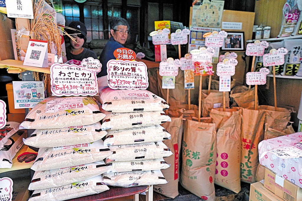 訪日旅客平均每人每日會吃約四碗白飯,被指是日本大米價格居高難下的原因之一。 訪日旅客平均每人每日會吃約四碗白飯,被指是日本大米價格居高難下的原因之一。