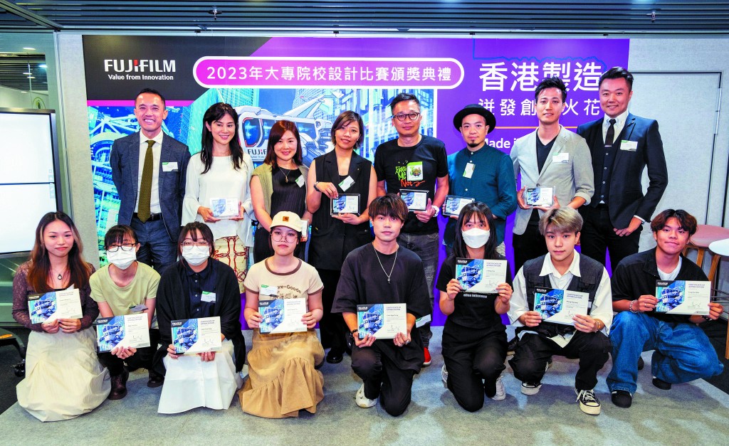 集團過去支持過不少本地設計比賽及作品展。