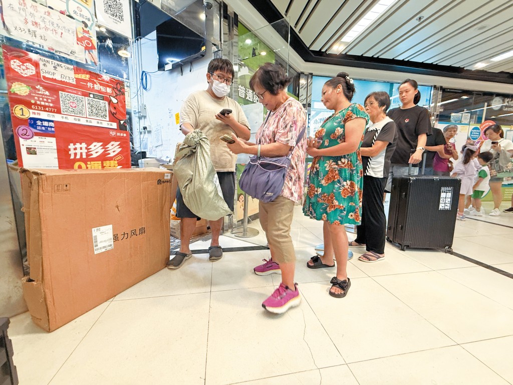 拼多多「一件免運」吸引了大量港人瘋狂「掃貨」，每日到自提點取貨的人潮絡繹不絕。
