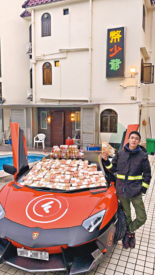 黃征傑過去高調炫富，以「幣少」形象招攬支持者。