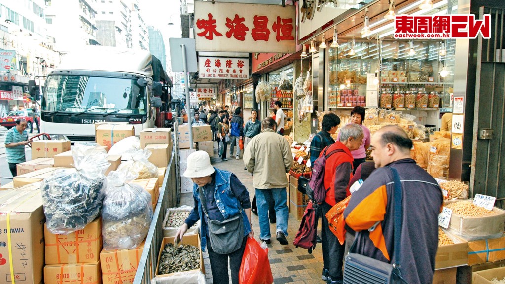 上環一帶多條街道以批發及零售參茸海味及藥材聞名,吸引不少市民和遊客前往消費。