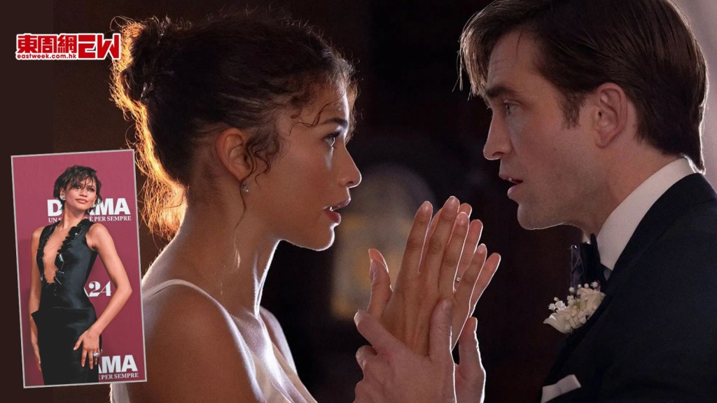 「蜘蛛仔」女友Zendaya拍新片《戲劇性婚禮》 玩婚前遊戲自爆暗黑史 嚇窒「未婚夫」羅拔柏迪臣想悔婚？