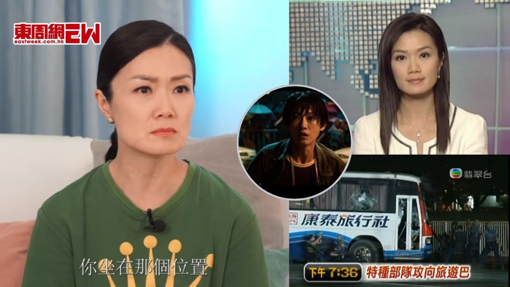 廖子妤新戲《走出人質事件》惹熱議 方健儀憶做主播時「最痛經歷」 曾秘密跳槽因一原因要事前通知上司