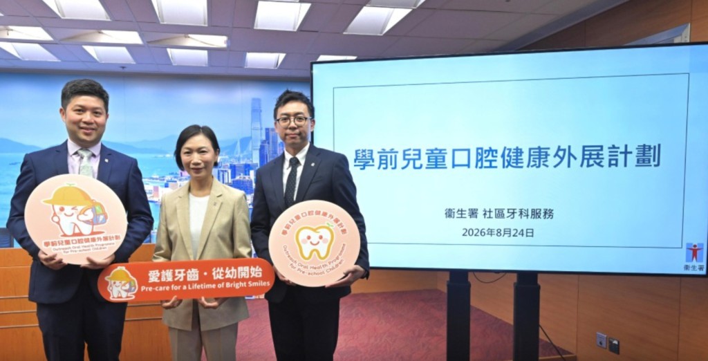 截至八月中,全港九百四十九間幼稚園中已有六百八十間(超過七成)幼稚園已同意參與計劃。(政府新聞圖片) 截至八月中,全港九百四十九間幼稚園中已有六百八十間(超過七成)幼稚園已同意參與計劃。(政府新聞圖片)